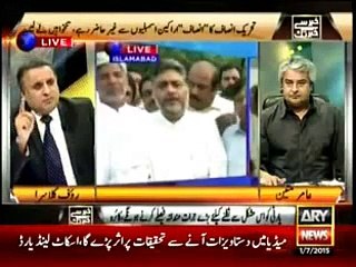 Faryal Talpur kabhi bhe PPP nhe chory gi..Rauf Klasra