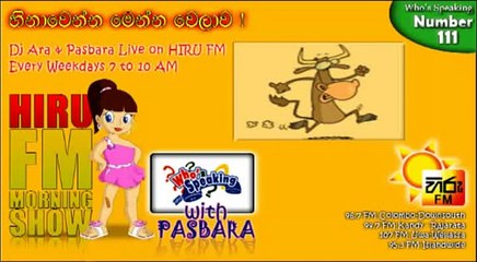 Hiru FM Who's Speaking - Haraka Enooo