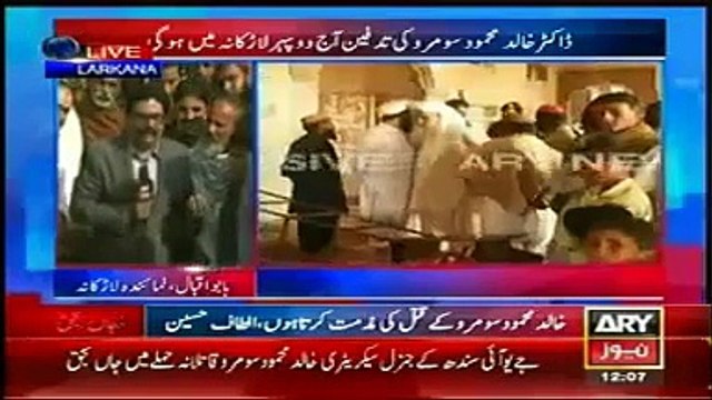 News Bulletin ARY News 29th November 2014 News Top Stories Pakistan Today 29 11 14