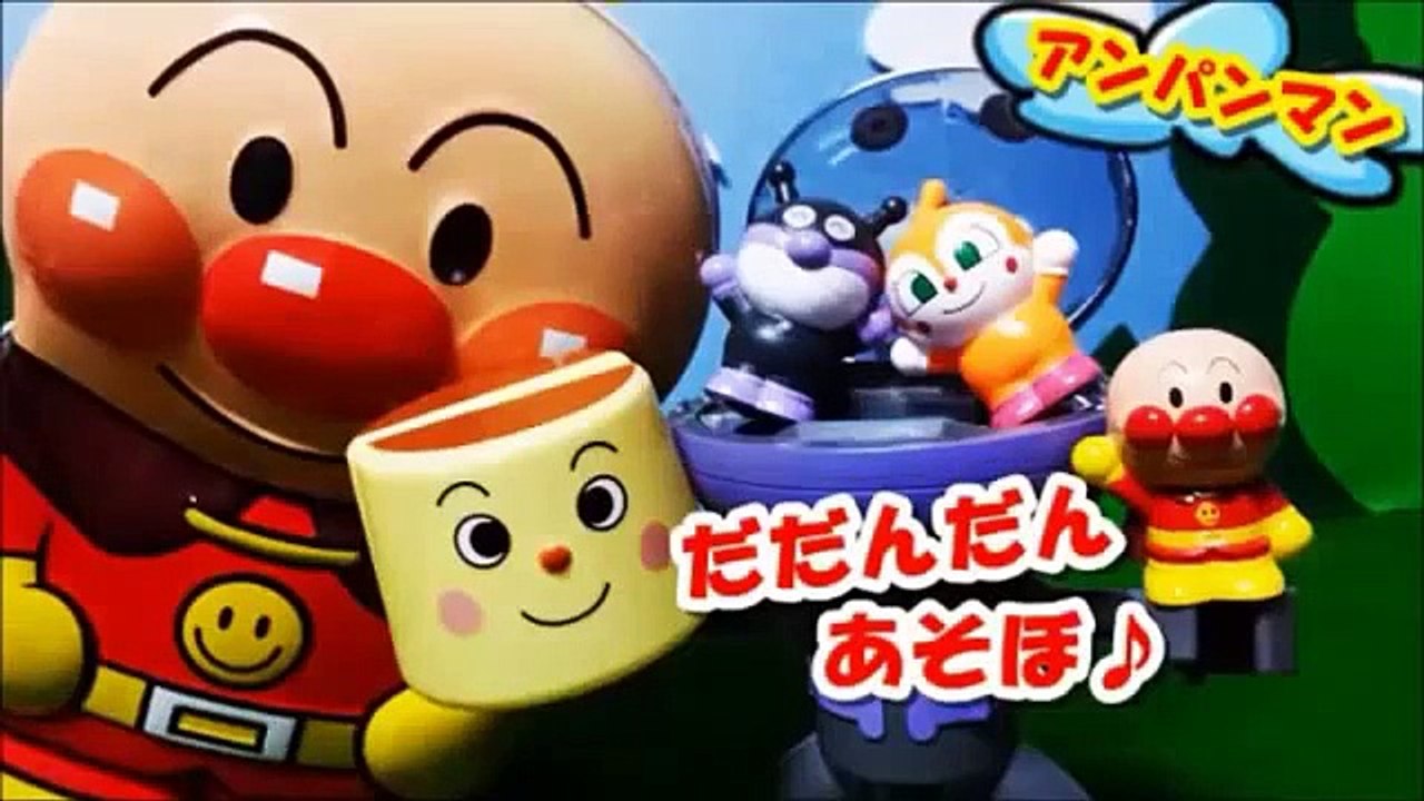 アンパンマン アニメ♥おもちゃ バイキンマン だだんだん to 仲間割れ…！？Anpanman Toys Cartoon Animation
