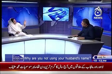 Aaj Rana Mubashir Kay Sath  - 05th July 2015