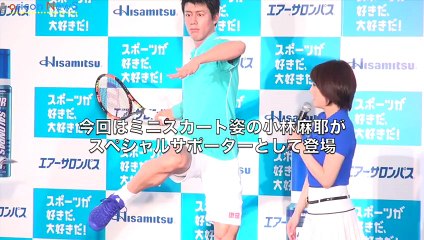 「彼氏募集中」小林麻耶が買ったモノは