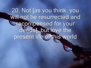 Surah Qiyamah - Ahmed Al-Ajmi