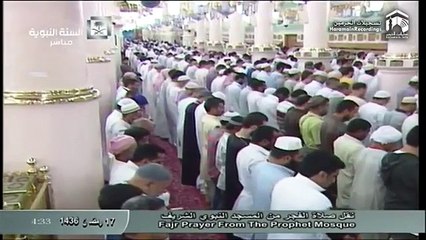 17th Ramadan 2015 Madeenah Fajr led by Sheikh Hudhaify