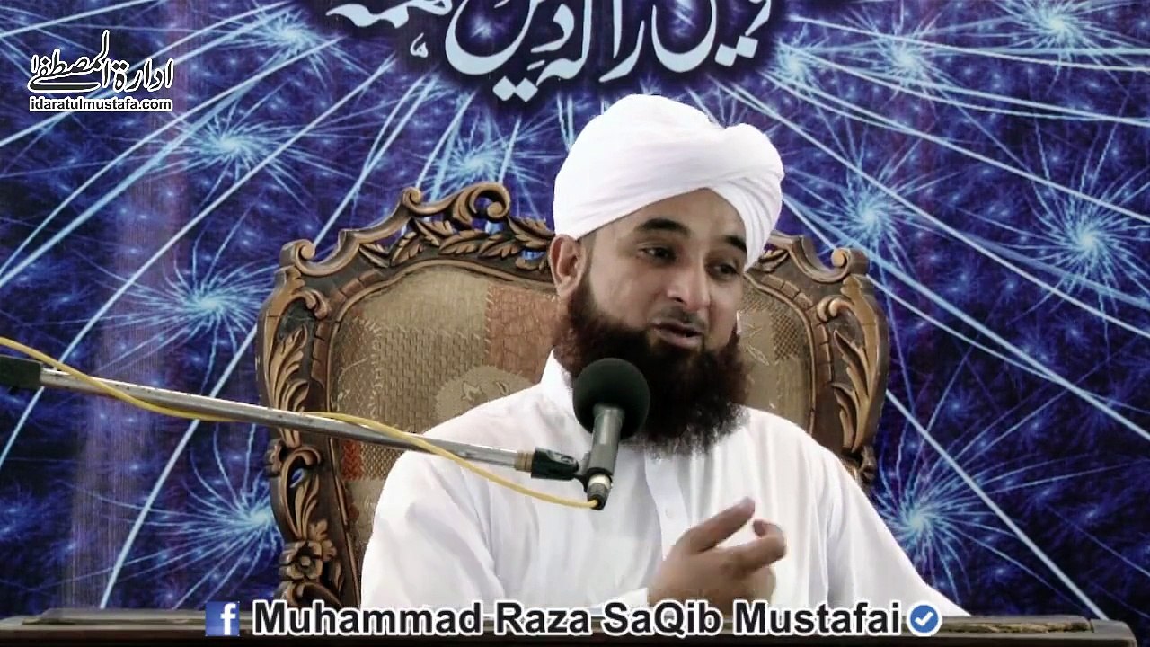 Wo KhushNaseeb Miyan-BV, k Jin ki traf... - Muhammad Raza SaQib Mustafai _ Facebook