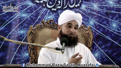 Wo KhushNaseeb Miyan-BV, k Jin ki traf... - Muhammad Raza SaQib Mustafai _ Facebook