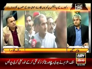 train hadsay ki zimadari koi bhe leny ko tayar nhe,,,Rauf Klasra