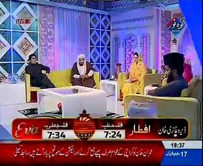 Hudood e Taire Sidra Huzoor Jante Hain (Naat) Shaheen Sarfraz on Ehtram-e- Ramadan With Sara Raza Khan