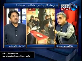Karachi Ikhtiyar Khokhar 5th july 2015