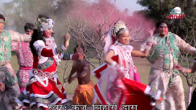 बेस्ट कान्हा भजन 2015 \\ Bahar Aa Jao Banke Bihari {बाहर आ जाओ बांके बिहारी} || Kunj Bihari Das # skylark