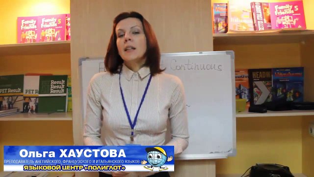 ПолиГлоТ. Английский язык Future Perfect Continuous