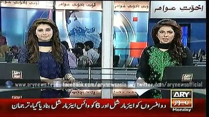 Headlines – 1400 – Monday – 06 – July – 2015