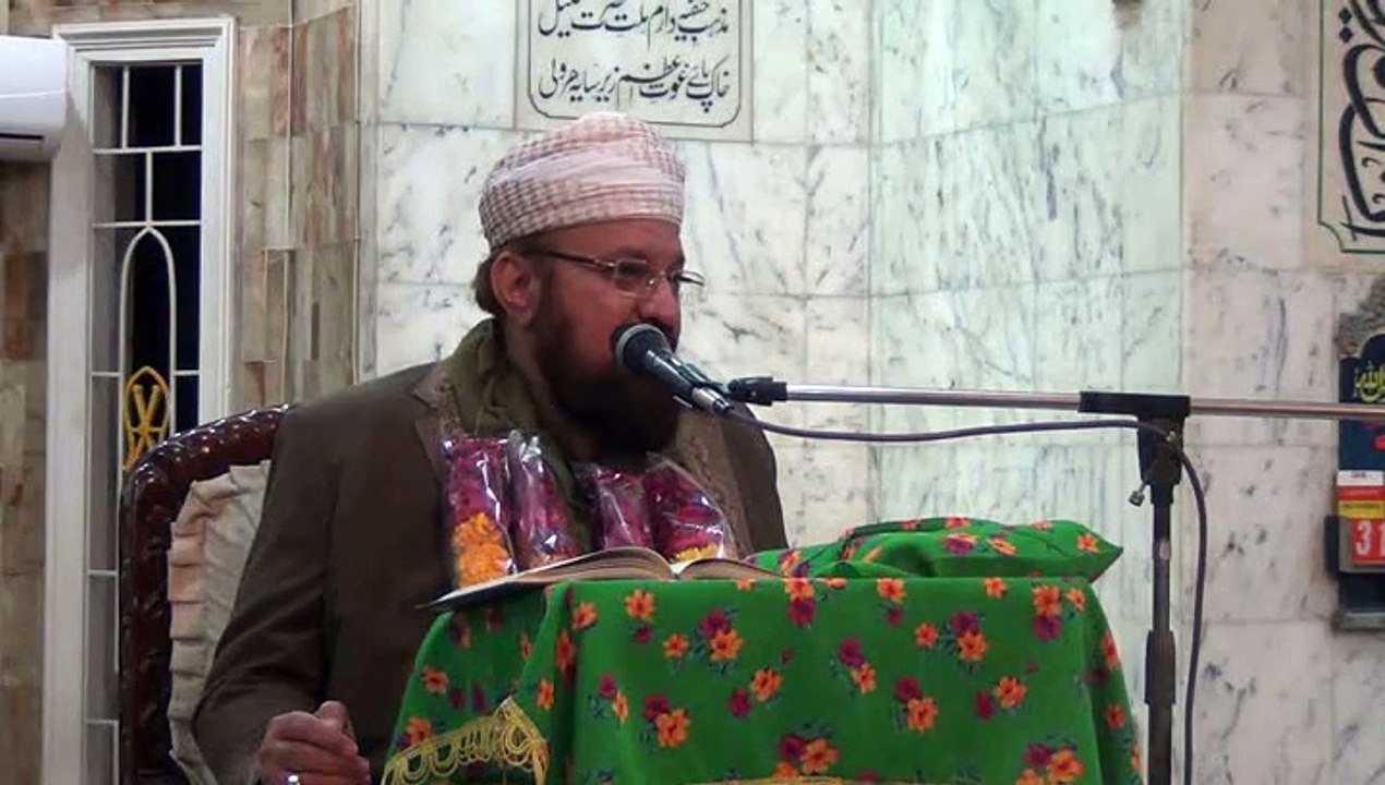 Fazail o Manaqib Ghause Azam (1/4)