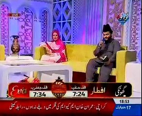 Tu shah e Khuban (Naat) Qasim Hasan on Ehtram-e- Ramadan With Sara Raza Khan