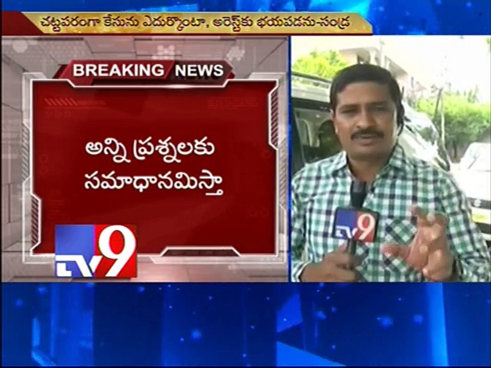 Cash for votes case - Sandra appears before ACB