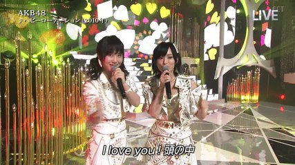 THE MUSIC DAY 音楽は太陽だ。AKB４８♪ﾍﾋﾞｰﾛｰﾃｰｼｮﾝ♪会いたかった