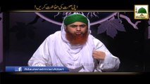 Side Effect - Apni Sehat Ki Hifazat Kijiye - Haji Imran Attari