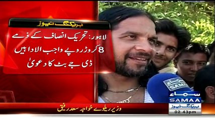 Download Video: DJ Butt To Register Case Against PTI & Imran Khan For Not Giving 8 Cr