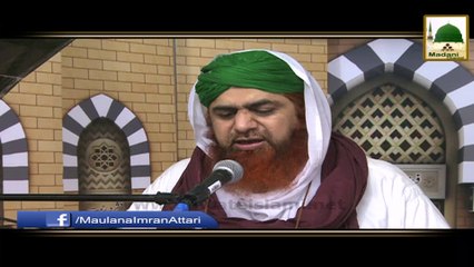 Madani Muzakra (Nigran e Shura) - Namaz Me Waswason Ka Ilaj