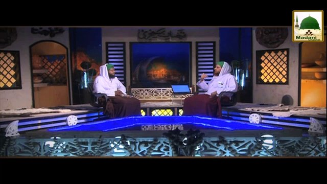 Kia Har Rakat Main Surat Fatiha Kay Sath Bismillah Milain Gay - Darulifta Ahlesunnat