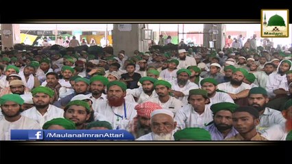 Madani Muzakra (Nigran e Shura) - Mareez Ki Ayadat Kesey Karen