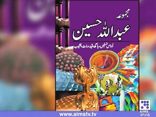 اردو ادب کا ایک اور باب بند ہوگیا۔۔۔۔