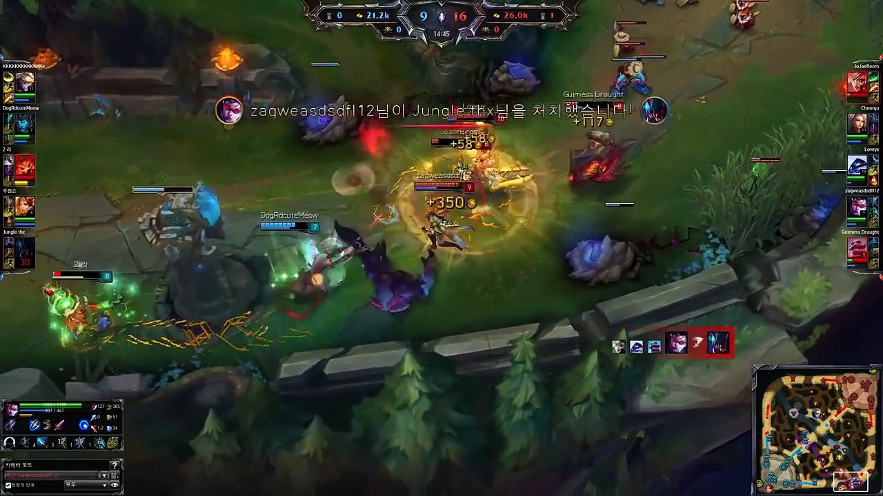 LGD Imp - Vayne vs Kalista - ADC - Highlights (Jul 05, 2015)