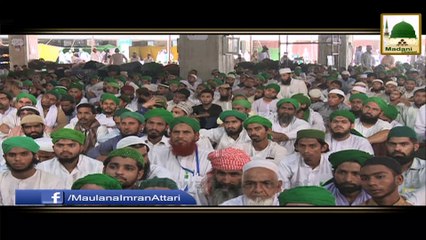 Toofan e Bad Tameezi - Madani Muzakra (Nigran e Shura)