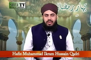 Itikaf kia hai Bahar-e-Ramadan By Hafiz Muhammad Ikram Hussain Qadri