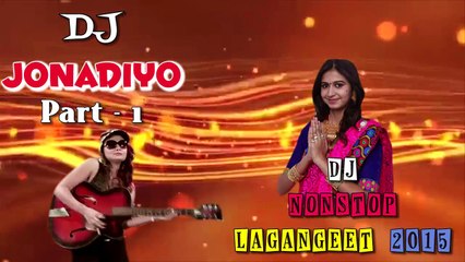 DJ Jonadiyo | Kinjal Dave | Nonstop | Lagan Geet | Popular Gujarati DJ Songs 2015