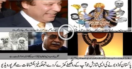 A video based on the facts of our Society