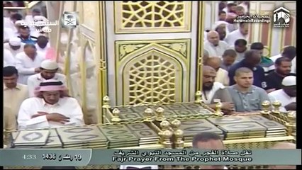 19th Ramadan 1436 Madeenah Fajr Sheikh Hudhaify