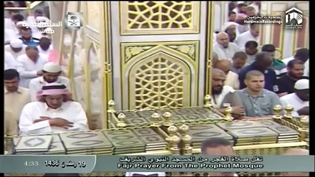 19th Ramadan 1436 Madeenah Fajr Sheikh Hudhaify