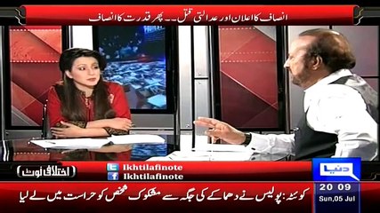 Babar Awan Telling The History Of Zia ul Haq Tenure