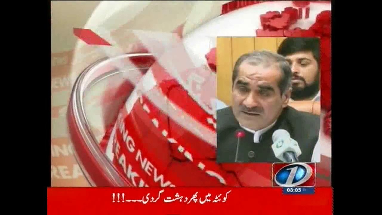 JIT trying to determine cause of Gujranwala train speeding: Rafique