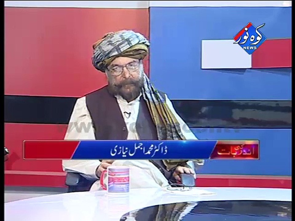 Ander ki Baat 24-06-2015
