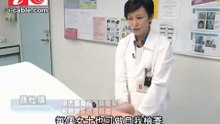 自我乳房檢查 Breast Cancer Self Examination (Cantonese)