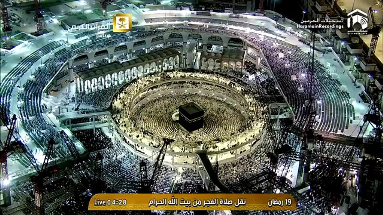 19th Ramadan 1436 Makkah Fajr Sheikh Humaid