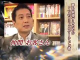 第３回TSUTAYAビジカレフェス「中谷彰宏」by 動画マーケティング
