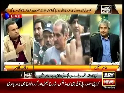 45 arab sirf lahore ki 26 Km trai k liay or baqi pory pakistan k liay 41 arab,,waah...Rauf klasra