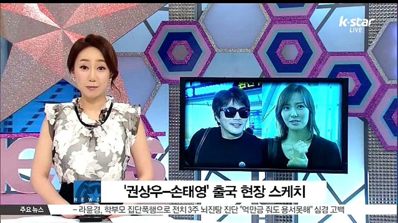 생방송 스타뉴스.150706
