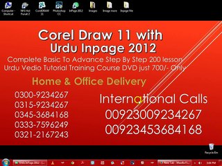inpage urdu 2012 Tab File (Place)