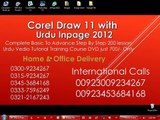 inpage urdu 2012 Tab File (Import tp Export Page)