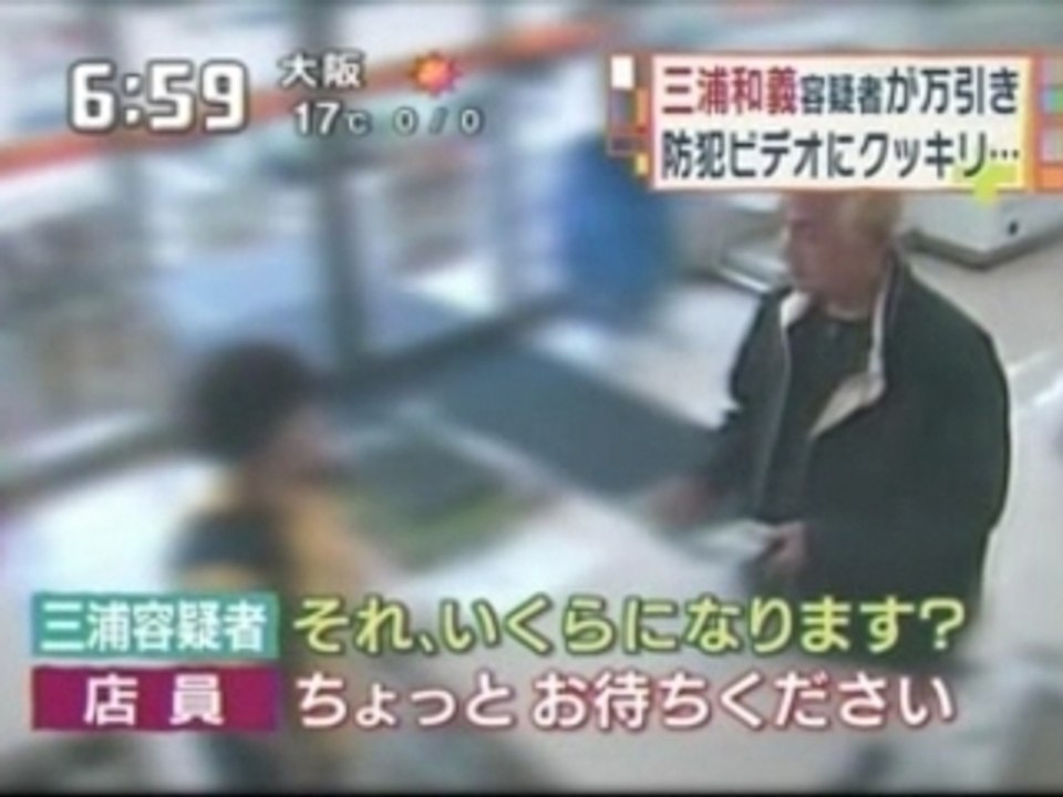万引きの瞬間！ manbiki