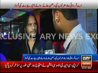 PTI Imran Khan did not pay DJ Butt's bill Rs 80000000 (Rs 8 Crore)