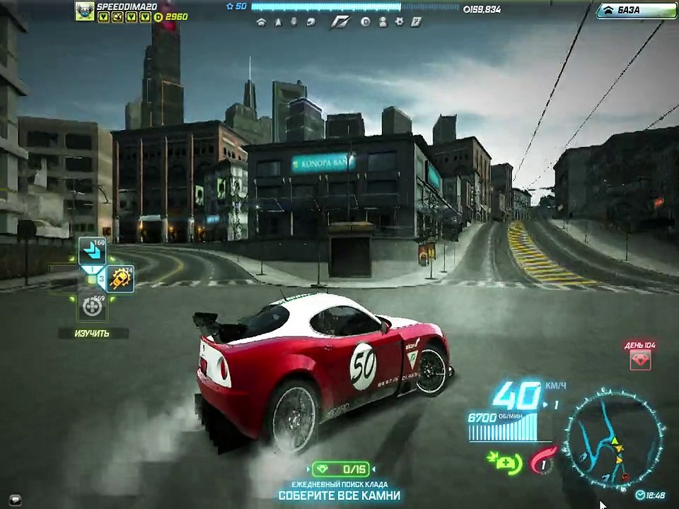 NFS world Alfa Romeo