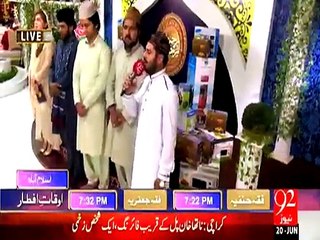 Rehmat e Ramazan - 02 Ramazan – Iftar – Naat - Sairay Gulshan Kon Dekhay – 20-JUN-15 – 92 News HD