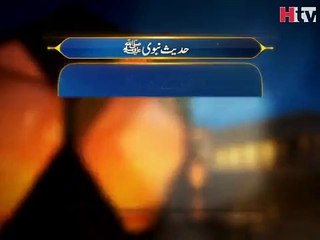 حدیث نبوی صلی اللہ علیہ واله وسلم . .