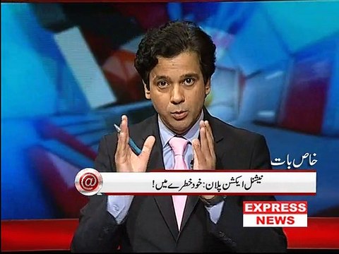 @Q Full Program 050715