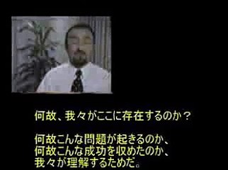 フランス国営放送　『創価学会ー２１世紀のカルト』1/５